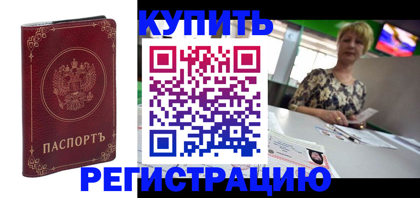 пропишу в квартире в Ивантеевке